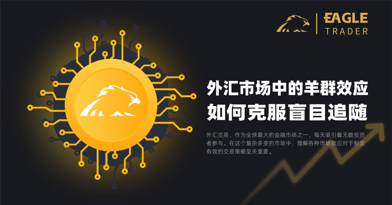 贵金属交易交易
